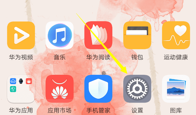 華為mate10怎么連wifi