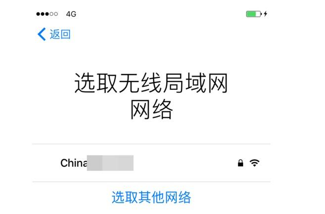 iphone怎么激活