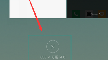小米6x怎么查看运行内存