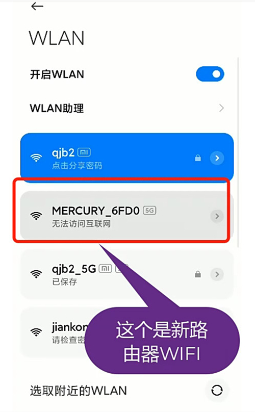 幻影路由d128如何進(jìn)入路由器設(shè)置