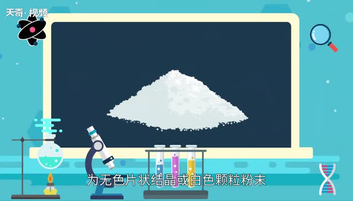 氯酸钾的化学式 氯酸钾的化学式是什么