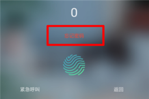 oppor17忘记解锁密码怎么办