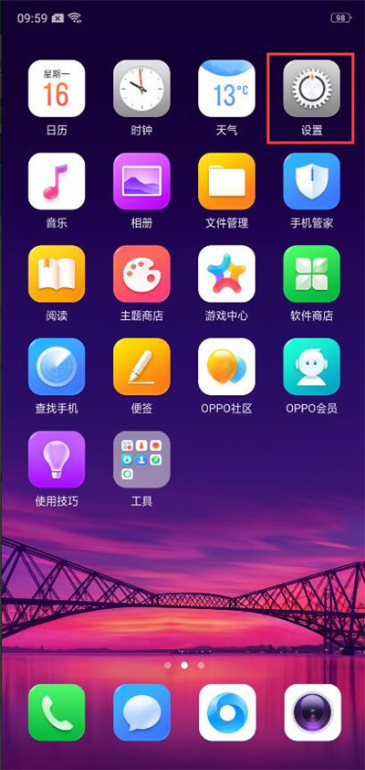 oppor15x怎么設(shè)置自動(dòng)息屏?xí)r間