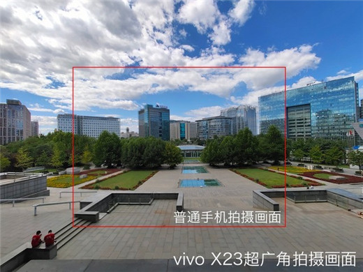 vivox23拍照像素怎么样