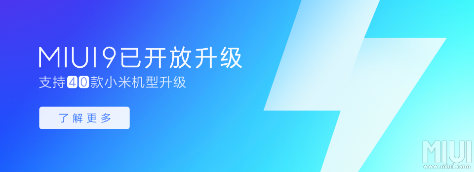 miui9三指截屏怎么設(shè)置