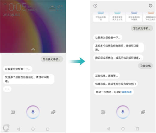 荣耀note10怎么打开语音助手