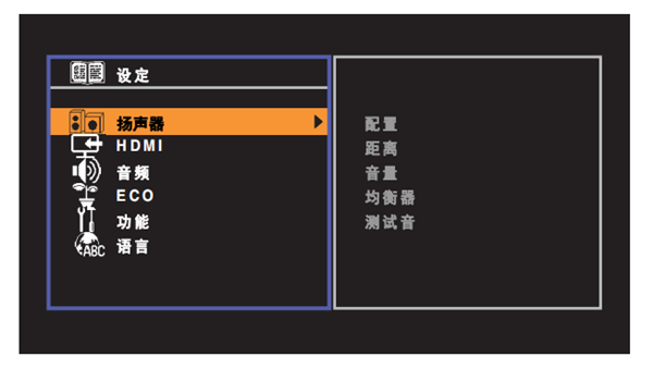 雅馬哈RX-V379怎么設(shè)定菜單