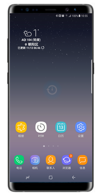 三星note9怎么修改桌面圖標(biāo)大小