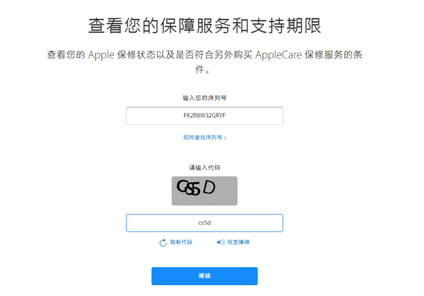 iphonexs怎么辨別真?zhèn)? style=