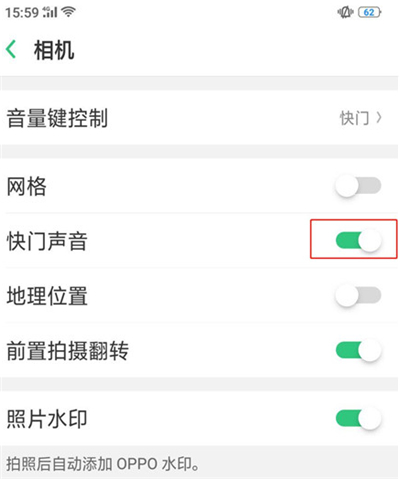 oppoa3拍照聲音怎么關(guān)