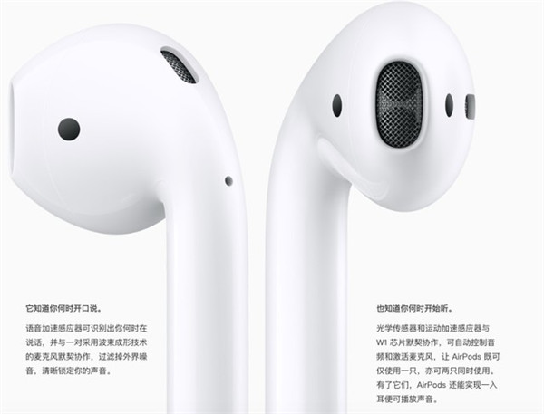 買不買AirPods的20個問題 AirPod耳機的問題解答