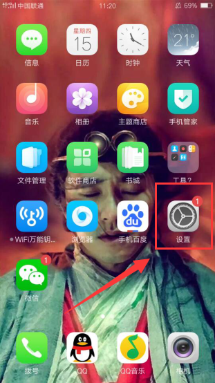 oppor17怎么設(shè)置來電轉(zhuǎn)接