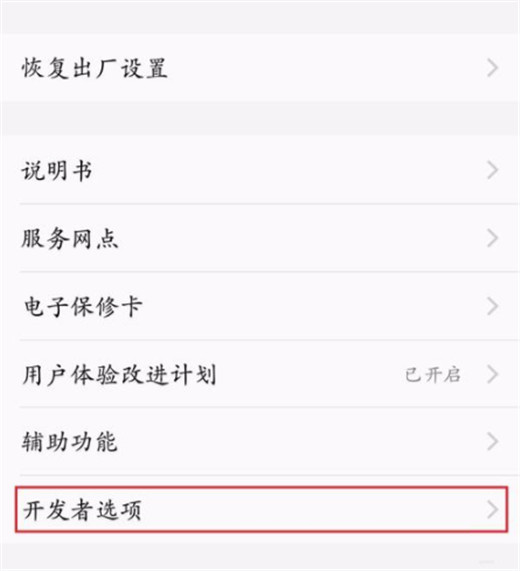 vivoz3怎么連接電腦