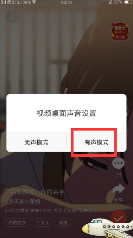 oppor15怎么設(shè)置動態(tài)壁紙