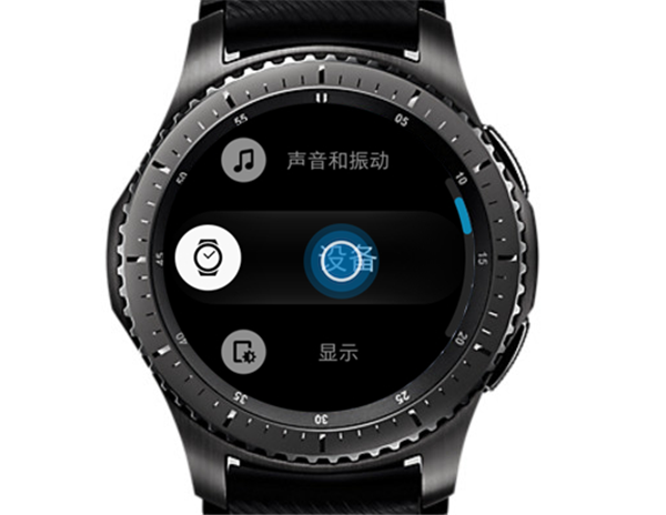 三星Gear S3智能手表怎么设置触摸灵敏度