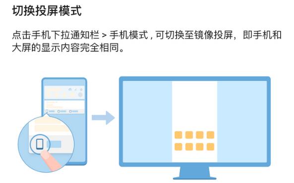 荣耀v20体感游戏怎么玩