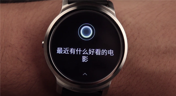 TicWatch Pro智能手表怎么使用语音功能