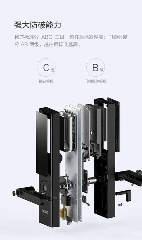 鹿客touch指紋鎖的缺點是什么