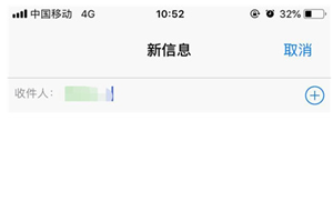 iPhonexs怎么关闭imessage