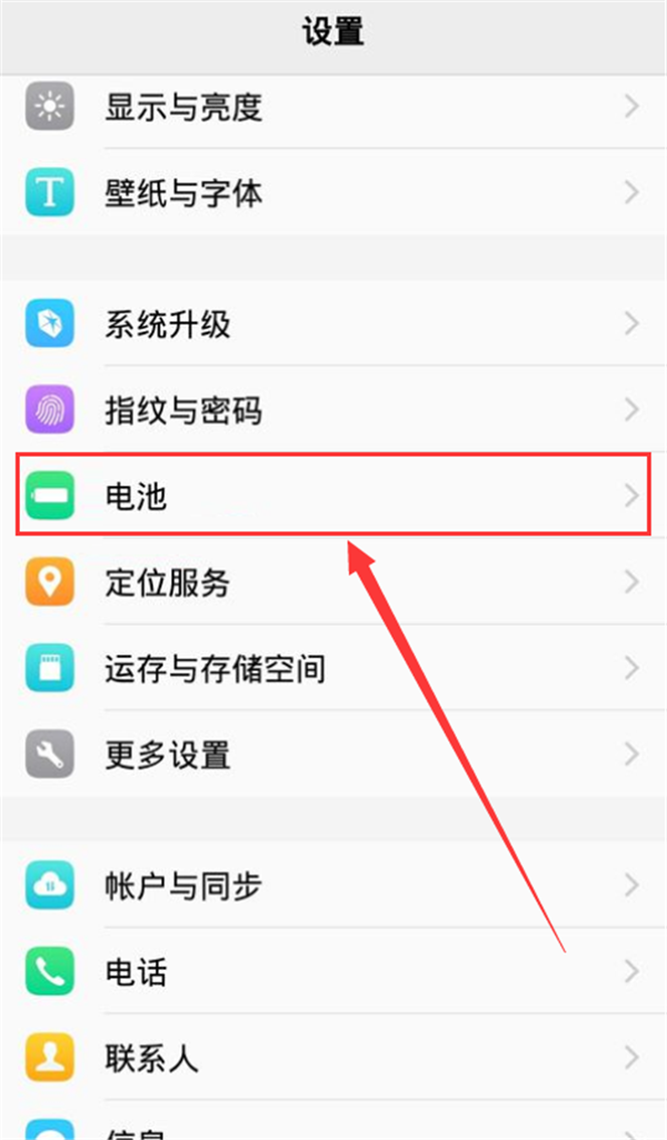 vivonex充電慢怎么辦