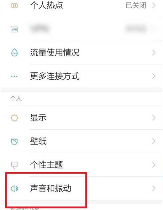 小米9怎么设置静音勿扰