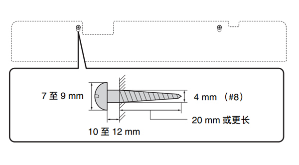 雅马哈YAS-105回音壁音箱怎么安装到墙壁上