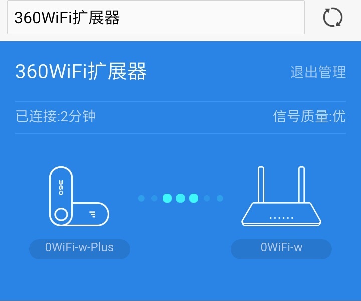 360wifi擴(kuò)展器無(wú)線漫游怎么設(shè)置