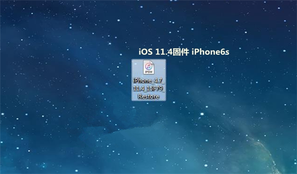 ios12如何降級成ios11