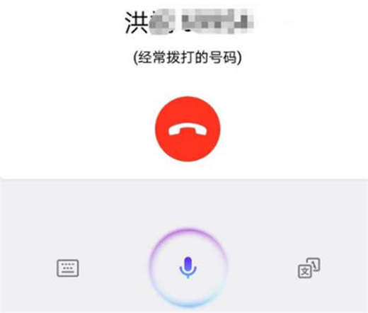 榮耀note10怎么語音打電話