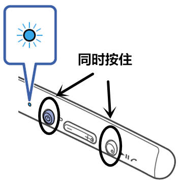 索尼WI-H700耳機怎么重置初始化