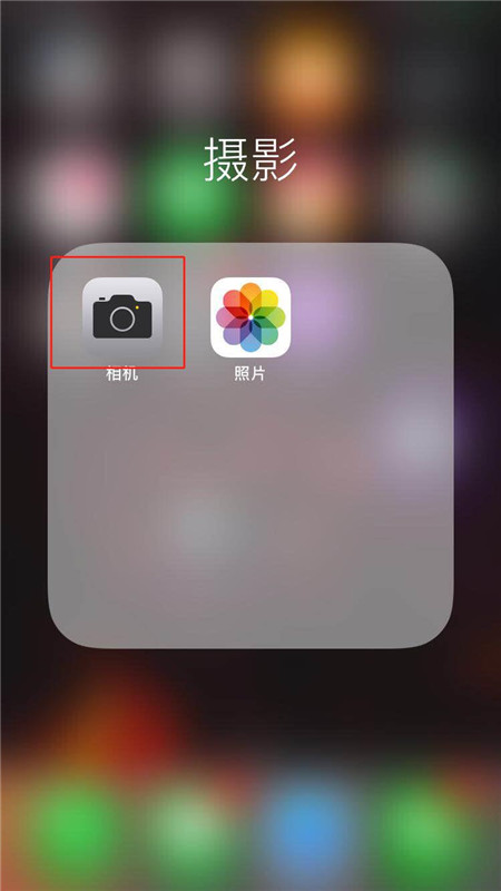 iphonex如何使用鏡子