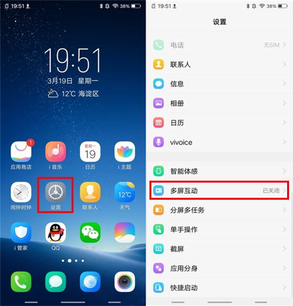 vivonex怎么投屏到電視