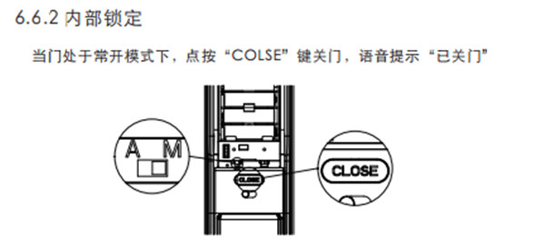 凱迪仕K8指紋鎖怎么反鎖