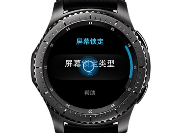 三星Gear S3智能手表怎么設(shè)置屏幕鎖