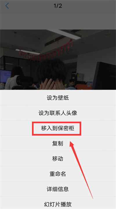 vivoxplay6怎么隱藏照片