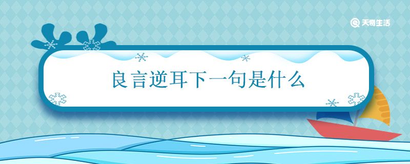 屈原至于江滨被发行吟泽畔全文翻译 屈原至于江滨被发行吟泽畔的意思