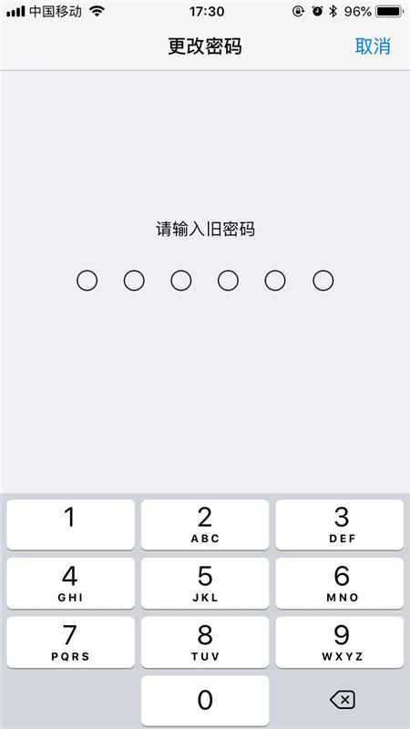 iphonex怎么重置鎖屏密碼