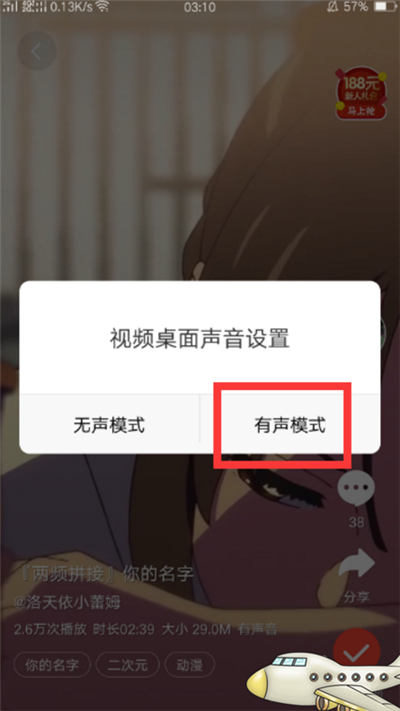 oppor17怎么設(shè)置動態(tài)壁紙