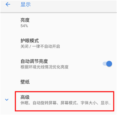 諾基亞x5怎么設(shè)置息屏顯示