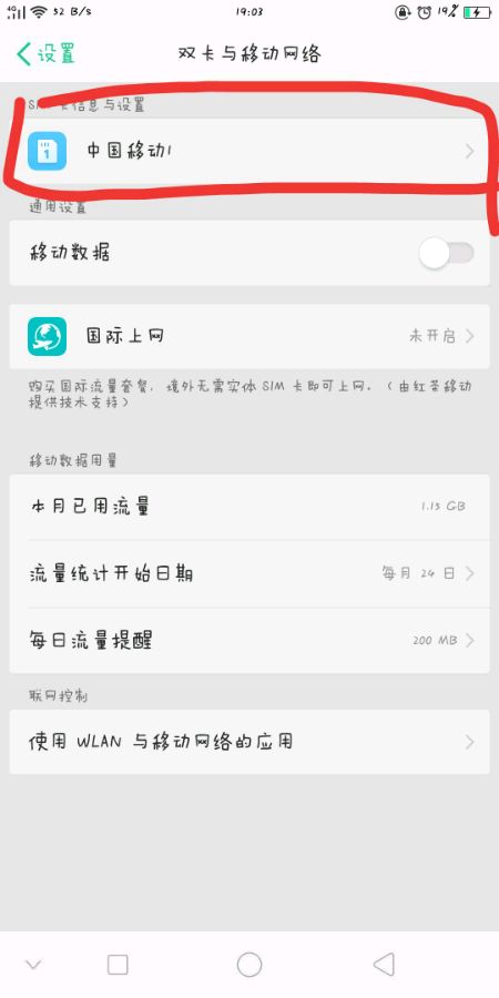 oppok1顯示hd是什么意思