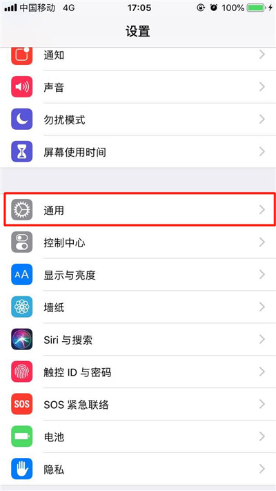 iphonexs怎么关机