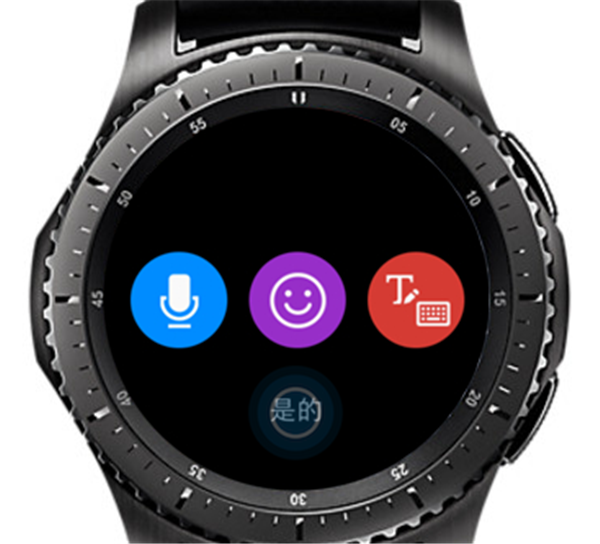 三星gear s3智能手表怎么回复信息