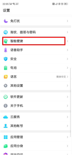 oppor17自由收藏怎么用