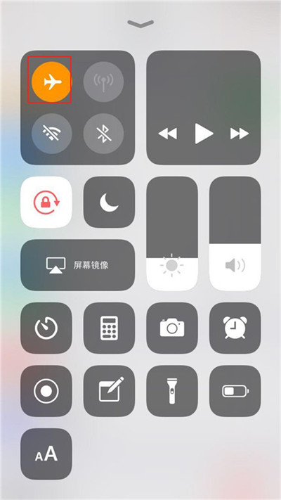 iPhonexs怎么打開飛行模式