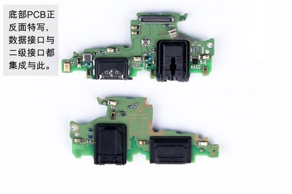 華為榮耀V10怎么拆機