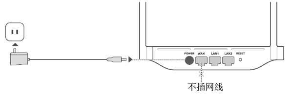 華為路由WS318增強版無線中繼怎么設置