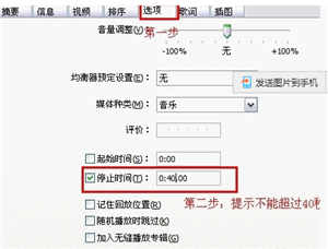 iphone8怎么设置来电铃声