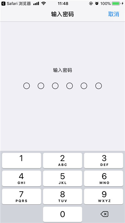 ios12.1beta1怎么升級