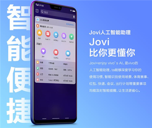 vivoz1青春版配置怎么樣