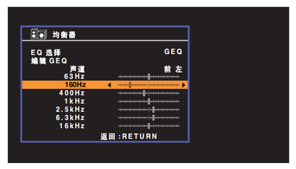 雅马哈RX-V379怎么手动调节均衡器